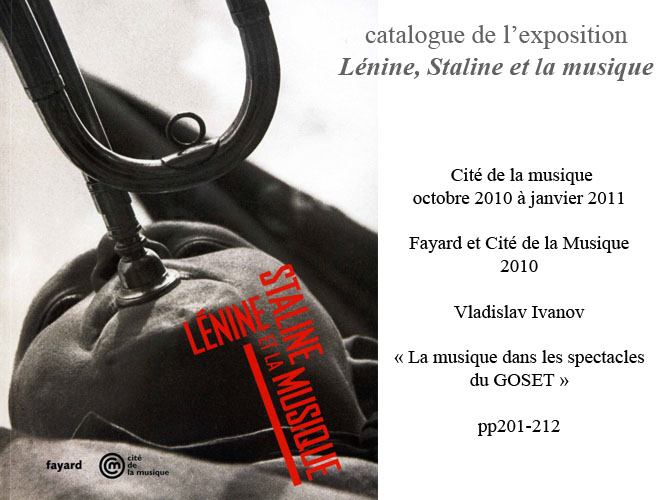 Lénine, Staline et la musique (couverture)
